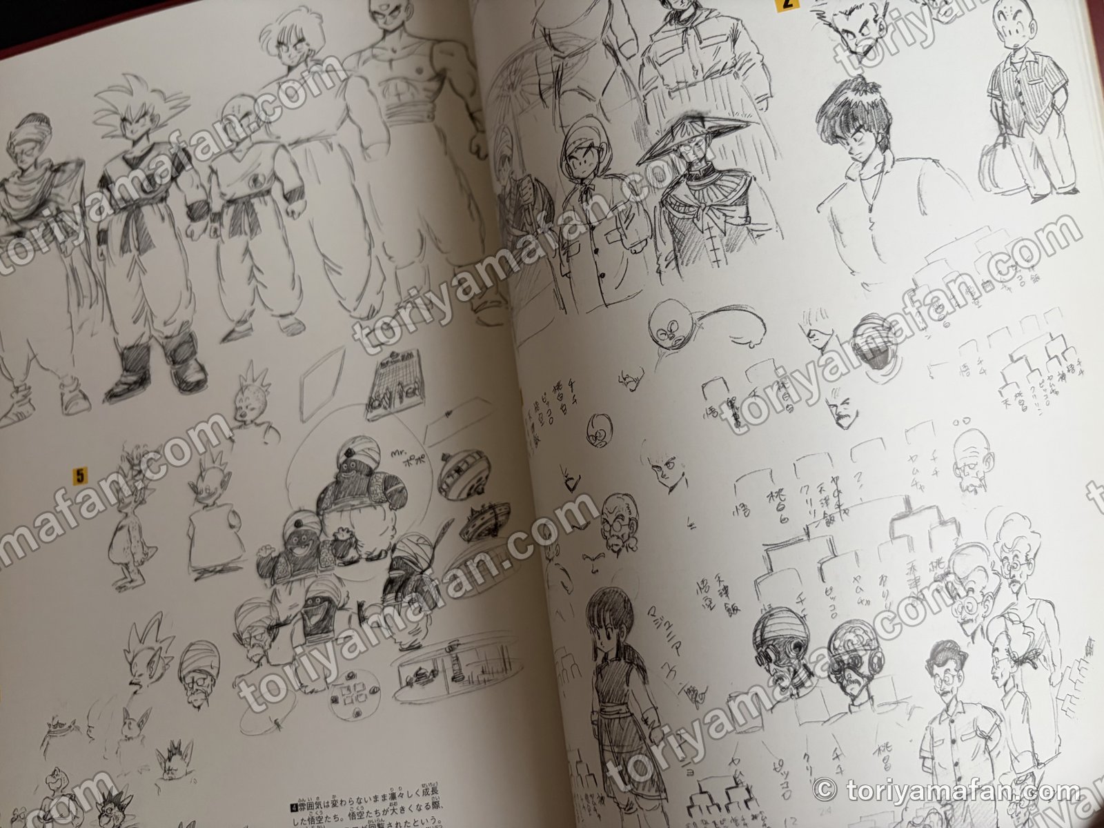 鳥山先生のラフスケッチのページ。キャラクターの下描きと、天下一武道会の組み合わせを考えたトーナメント表