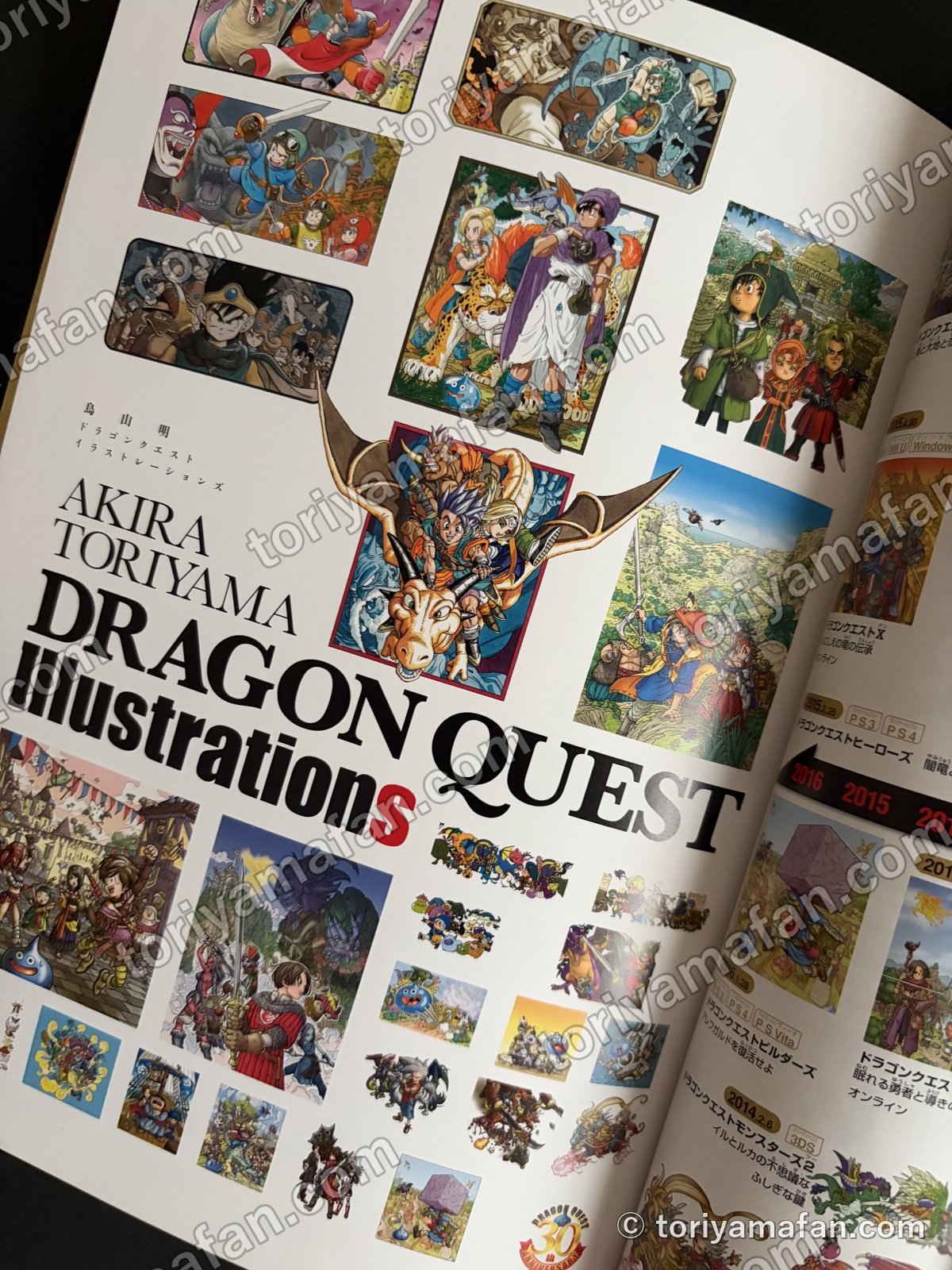 本を開いたところ。シリーズの絵が並ぶページと題名
