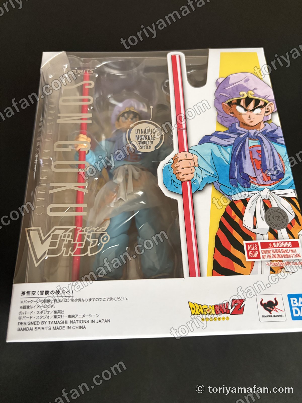 DRAGON BALL S.H.Figuarts Collection「孫悟空〈冒険の彼方へ〉」セットの写真